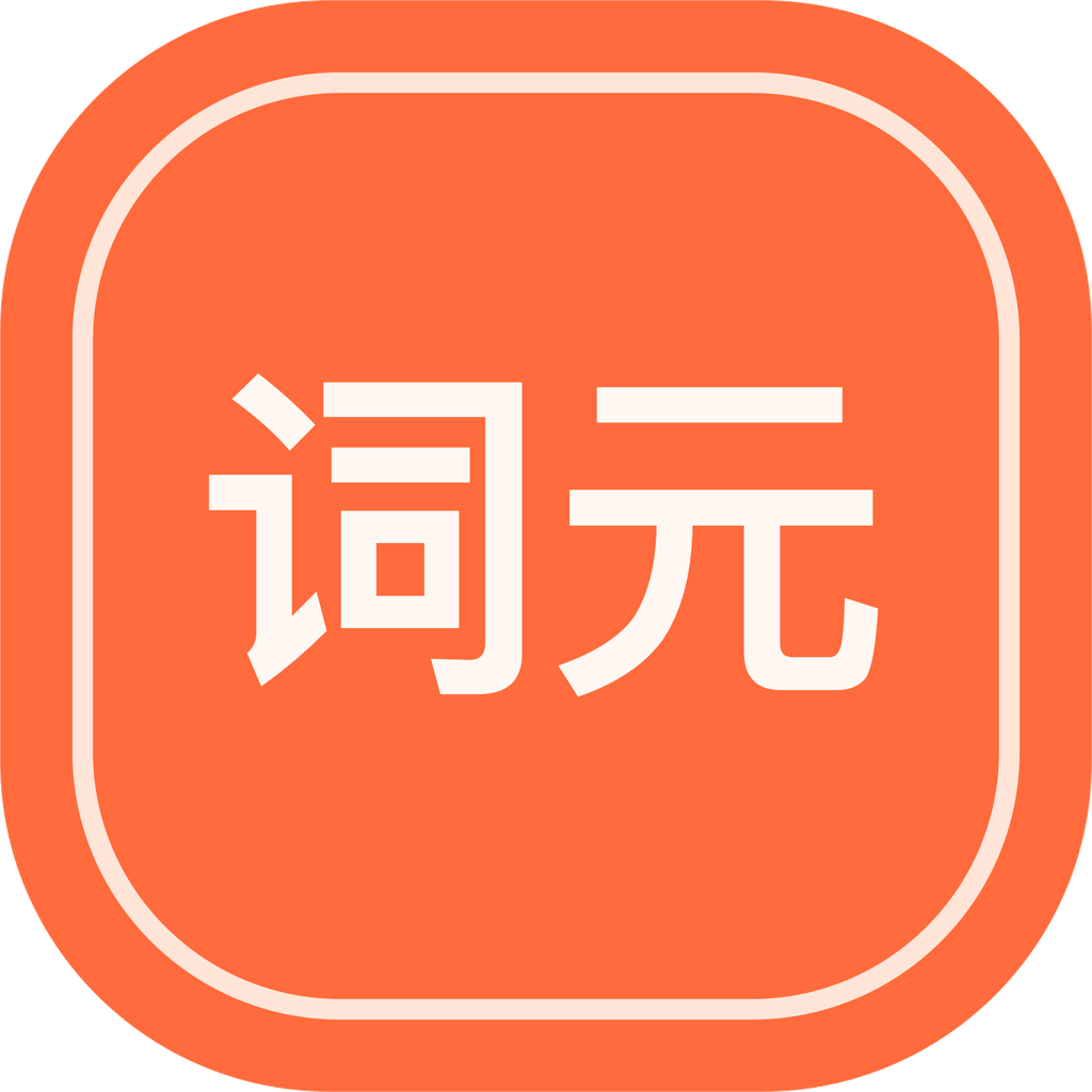 词元科技 logo